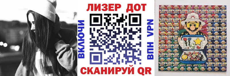 Марки NBOMe 1,8мг  Луга 
