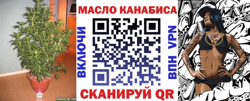 нарко площадка формула  цены   Луга  Дистиллят ТГК жижа 