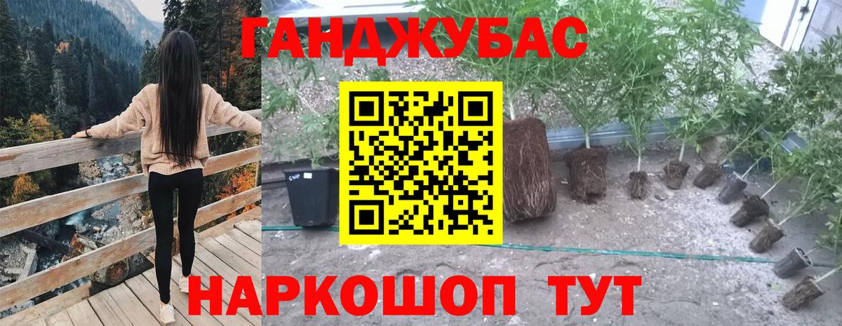 МАРИХУАНА Bruce Banner  Марихуана VHQ  Луга  Бошки Шишки AK-47  Вход с VPN 